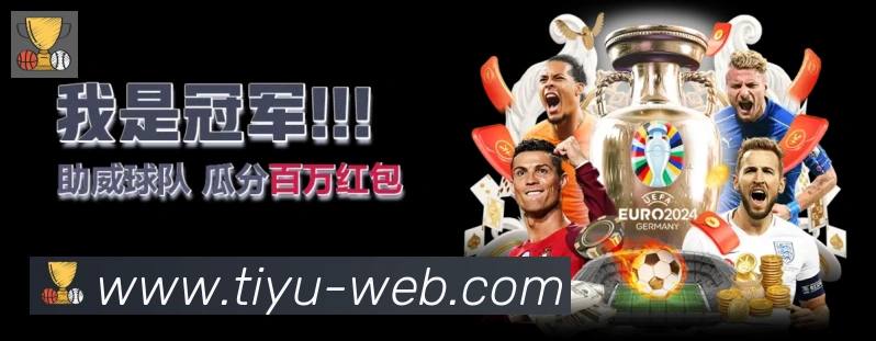 体育直播APP 体育赛事宣传图